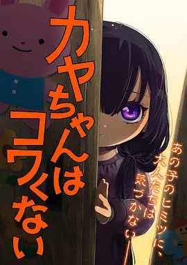 五条悟动漫人物简笔画